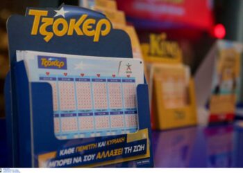 Κλήρωση Τζόκερ: Μεγάλο τζακ ποτ στη νέα κλήρωση