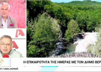 Η …απολογητική καλημέρα και οι διευκρινήσεις του Δήμου Βερύκιου για τα Γρεβενά και τις εξετάσεις των γραπτών στις πανελλαδικές εξετάσεις (VIDEO)