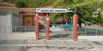 Κορωνοϊός: «Συναγερμός» σε δημοτικό σχολείο της Ξάνθης – Μαθήτρια θετική στον ιό