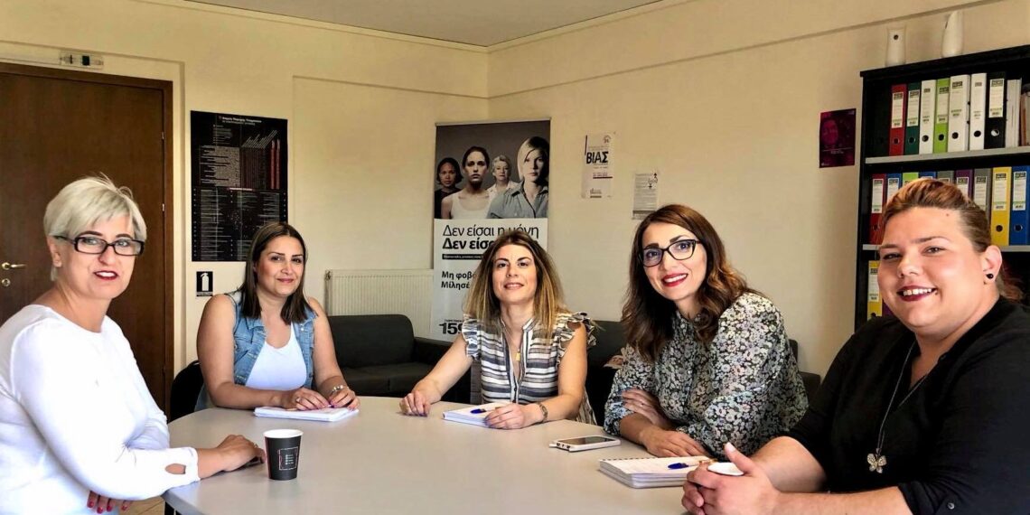Στο Συμβουλευτικό Κέντρο Γυναικών Κοζάνης η Πρόεδρος του Κέντρου Ερευνών για Θέματα Ισότητας