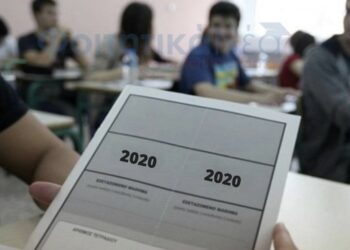 Ομαλά και χωρίς προβλήματα η πρώτη ημέρα των πανελλαδικών εξετάσεων στη Δ. Μακεδονία