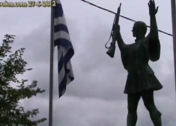 Εκδήλωση για την μάχη της Οσνιτσάνης στην Δαμασκηνιά Βοΐου