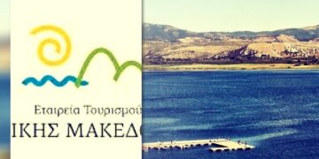 Η Π.Ε. Φλώρινας Παρουσίασε το Πρόγραμμα Ηλεκτρονικής Κατάρτισης Ξενοδόχων και Ιδιοκτητών Καταλυμάτων της Περιφέρειας Δυτικής Μακεδονίας