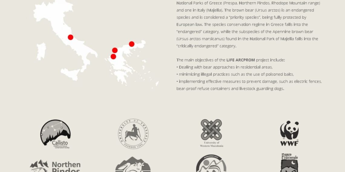 Πανεπιστήμιο Δυτικής Μακεδονίας-Τμήμα Εικαστικών και Εφαρμοσμένων Τεχνών| Μεγάλη απήχηση για την ιστοσελίδα του LIFE ARCPROM