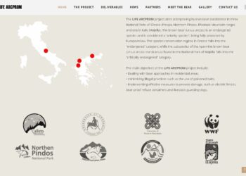 Πανεπιστήμιο Δυτικής Μακεδονίας-Τμήμα Εικαστικών και Εφαρμοσμένων Τεχνών| Μεγάλη απήχηση για την ιστοσελίδα του LIFE ARCPROM