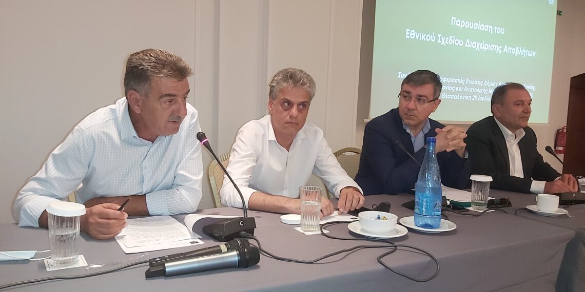 Στην παρουσίαση του νέου Εθνικού Σχεδίου Διαχείρισης Αποβλήτων ο Δήμαρχος Γρεβενών και Πρόεδρος της ΠΕΔ Δυτικής Μακεδονίας κ.Γιώργος Δασταμάνης