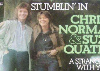 Οι μουσικές επιλογές του e-ptolemeos.gr – Chris Norman & Suzi Quatro – Stumblin’ (1978)