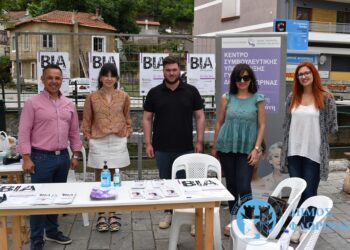 Δράση ενημέρωσης κατά της βίας των γυναικών από το Συμβουλευτικό Κέντρο Γυναικών Δήμου Φλώρινας