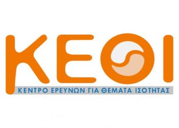 Υπηρεσίες εργασιακής στήριξης / συμβουλευτικής απασχόλησης από το Συμβουλευτικό Κέντρο Κοζάνης