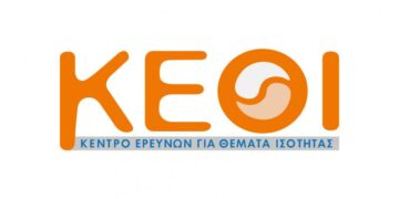 Υπηρεσίες εργασιακής στήριξης / συμβουλευτικής απασχόλησης από το Συμβουλευτικό Κέντρο Κοζάνης