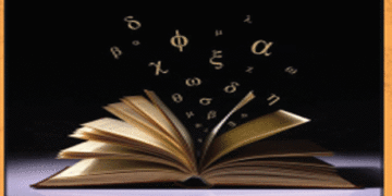 Ενημέρωση και Μέσα Μαζικής Επικοινωνίας- Από την εφημερίδα του 5ου Γυμνασίου