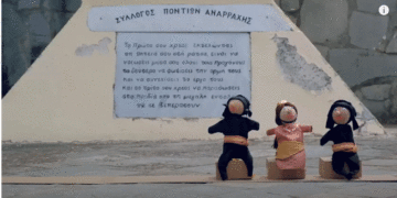 Το νέο τραγούδι του Αναστάσιου Καζαντζίδη – Ποντιοπούλα χορεύνε