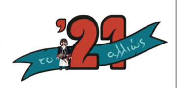 Μια μαγική έκθεση με playmobil -Από την εφημερίδα του 5ου Γυμνασίου