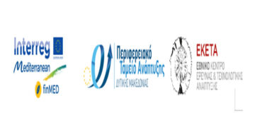 Διαδικτυακή Συνάντηση του Περιφερειακού Ταμείου Ανάπτυξης και του ΕΚΕΤΑ με την ΠΑΓΚΡΗΤΙΑ ΣΥΝΕΤΑΙΡΙΣΤΙΚΗ ΤΡΑΠΕΖΑ