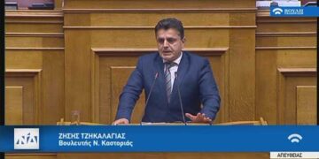 Ζήσης Τζηκαλάγιας: Ερώτηση στον Υπουργό Οικονομικών κ. Χρήστο Σταϊκούρα για την  Ενίσχυση Μικρομεσαίας επιχειρηματικότητας