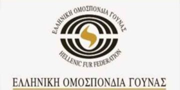 Ελληνική Ομοσπονδία Γούνας : Δόθηκε παράταση προθεσμίας επανεξαγωγής των εμπορευμάτων που έχουν υπαχθεί σε καθεστώς τελειοποίησης προς επανεξαγωγή