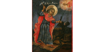 Η ΑΓΙΑ ΜΑΡΙΝΑ, ΒΟΗΘΕΙΑ ΜΑΣ. – ΛΙΓΟ  ΣΥΝΑΞΑΡΙ ΑΠΟ ΤΟ ΠΡΩΤΟΤΥΠΟ. -“Τη γλώσσα μου έδωσαν ελληνική”. (Οδυσσέας Ελύτης). του παπαδάσκαλου Κωνσταντίνου Ι. Κώστα