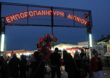 Ακυρώνονται οι μεγάλες εμποροπανηγύρεις σε Άγιο Μάμα Χαλκιδικής και Αιγινίου Πιερίας