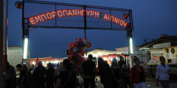 Ακυρώνονται οι μεγάλες εμποροπανηγύρεις σε Άγιο Μάμα Χαλκιδικής και Αιγινίου Πιερίας