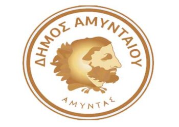 Διανομή τροφίμων στα πλαίσια του προγράμματος ΤΕΒΑ στο Δήμο Αμυνταίου