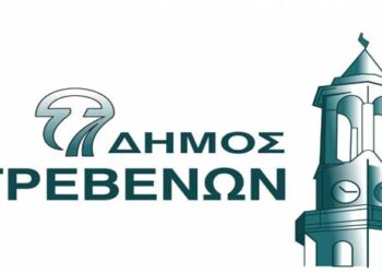 Δήμος Γρεβενών: Μελέτη Κτηματογράφησης  της Ζώνης του Αγωγού Φυσικού Αερίου “Ποσειδών”