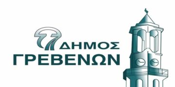 Δήμος Γρεβενών: Μελέτη Κτηματογράφησης  της Ζώνης του Αγωγού Φυσικού Αερίου “Ποσειδών”