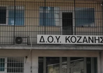 Μιχάλης Παπαδόπουλος: Καταδικαστέα η σημερινή αποτρόπαια βίαιη επίθεση σε βάρος υπαλλήλων της ΔΟΥ Κοζάνης