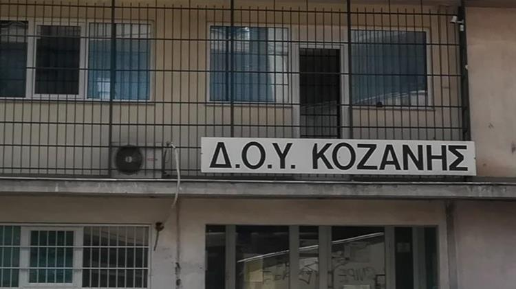 Μιχάλης Παπαδόπουλος: Καταδικαστέα η σημερινή αποτρόπαια βίαιη επίθεση σε βάρος υπαλλήλων της ΔΟΥ Κοζάνης