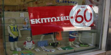 Μέτρια η κίνηση στα εμπορικά καταστήματα της Πτολεμαΐδας το πρώτο 15νθήμερο των εκπτώσεων – Πτώση του τζίρου 20% σε σχέση με πέρυσι την αντίστοιχη περίοδο