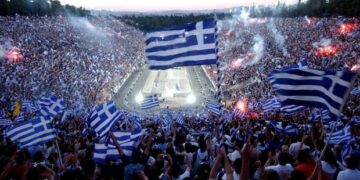 16 χρόνια πριν! Εσύ, τι θυμάσαι από το Euro 2004;