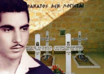 Ο « Ευαγόρας Παλληκαρίδης»  της  Πτολεμαΐδας- Γράφει ο Αθ. Κοντός