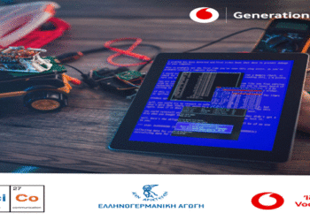 Σχεδόν 80.000 μαθητές έχουν αποκτήσει πρόσβαση σε ψηφιακές δεξιότητες με την ολοκλήρωση του 7ου κύκλου του εκπαιδευτικού προγράμματος Generation Next