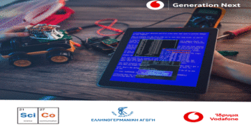Σχεδόν 80.000 μαθητές έχουν αποκτήσει πρόσβαση σε ψηφιακές δεξιότητες με την ολοκλήρωση του 7ου κύκλου του εκπαιδευτικού προγράμματος Generation Next