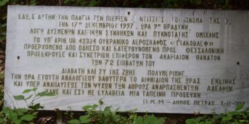 Τραγωδία Γιάκοβλεφ: 72 Κύκλοι για τους νεκρούς