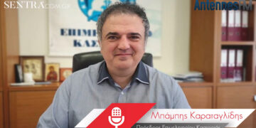 To Επιμελητήριο Καστοριάς συμμετέχει ως επικεφαλής εταίρος σχήματος σε Πρόγραμμα Διασυνοριακής Συνεργασίας – Κάλεσμα σε φυσικά πρόσωπα που θέλουν να αναπτύξουν μια επιχειρηματική ιδέα