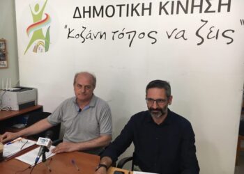 «Εξυπηρετεί ημετέρους ο Μαλούτας- Στρατηγική απαξίωσης του έργου μας- Αναλύει τα οικονομικά ως μηχανικός και συνεχίζει τα λάθος συμπεράσματα»- Η απάντηση της Κίνησης για την οικονομική κατάσταση του Δήμου Κοζάνης