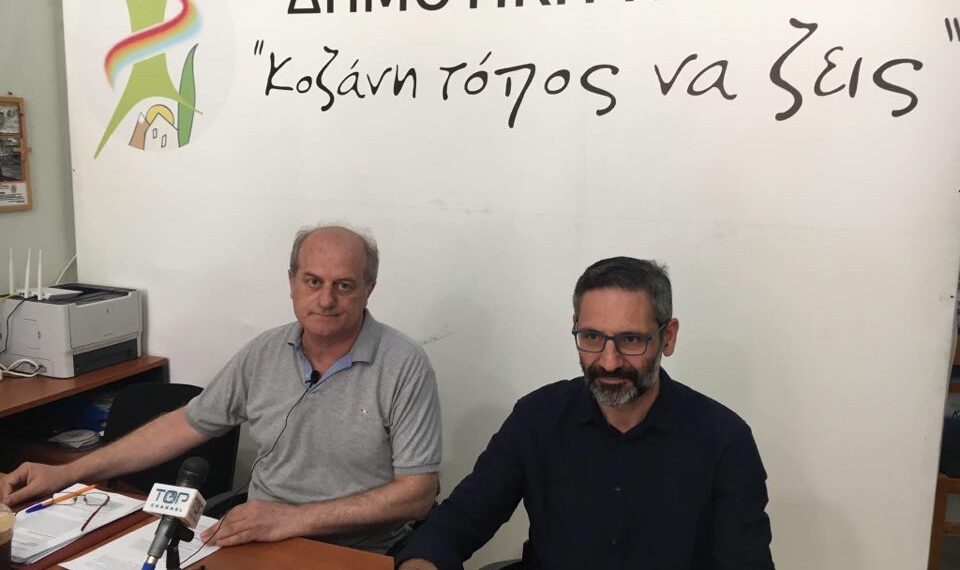 «Εξυπηρετεί ημετέρους ο Μαλούτας- Στρατηγική απαξίωσης του έργου μας- Αναλύει τα οικονομικά ως μηχανικός και συνεχίζει τα λάθος συμπεράσματα»- Η απάντηση της Κίνησης για την οικονομική κατάσταση του Δήμου Κοζάνης