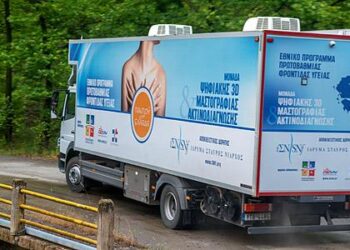 Η 75η αποστολή των Κινητών Ιατρικών Μονάδων πραγματοποιείται στις Πρέσπες