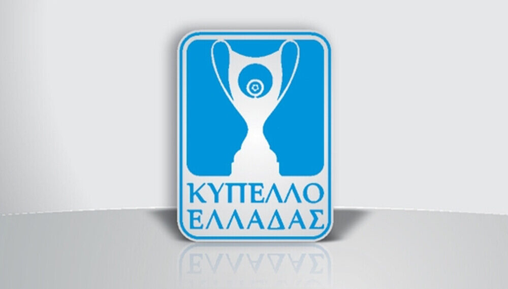 Κύπελλο Ελλάδας: Οι Κυπελλούχοι των ΕΠΣ και η νέα διοργάνωση