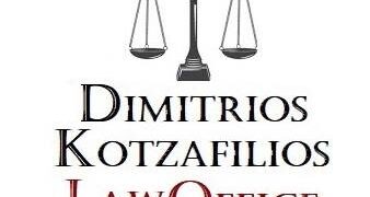 Δημήτριος Γ. Κοτζαφίλιος, Δικηγόρος