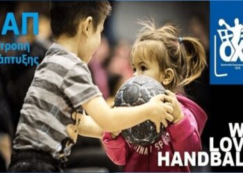 Χαντ-μπολ: Ο Κορωνοϊός έστειλε τη τελική φάση Νεανίδων από την Κοζάνη στη Θεσσαλονίκη