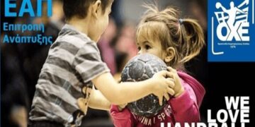 Χαντ-μπολ: Ο Κορωνοϊός έστειλε τη τελική φάση Νεανίδων από την Κοζάνη στη Θεσσαλονίκη