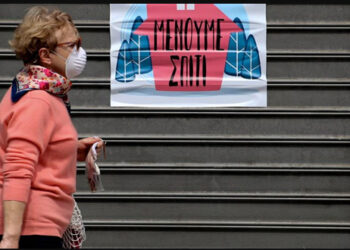 Η καμπάνια “μένουμε σπίτι” είναι το δέντρο και όχι το δάσος – Ανάγκη για άμεση ρύθμιση του χώρου των ΜΜΕ – Γράφει ο Αντώνης Κ. Πουγαρίδης