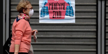 Η καμπάνια “μένουμε σπίτι” είναι το δέντρο και όχι το δάσος – Ανάγκη για άμεση ρύθμιση του χώρου των ΜΜΕ – Γράφει ο Αντώνης Κ. Πουγαρίδης