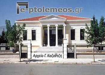 Το έργο «Φόνος στην οδό Λουρσίν» θα παρουσιάσει η θεατρική ομάδα του Συλλόγου Μικρασιατών Πτολεμαΐδας. Πρεμιέρα την Παρασκευή 31 Ιουλίου