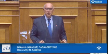 Μιχάλης Παπαδόπουλος: «Έναρξη της ψηφιακής απονομής συντάξεων «ΑΤΛΑΣ»- Δελτίο Τύπου