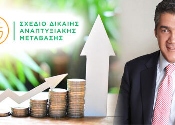 Άνοιξε η πλατφόρμα κατάθεσης ιδιωτικών επενδυτικών σχεδίων στα πλαίσια της «Δίκαιης Μετάβασης»: Έντονο το ενδιαφέρον και από παραγωγικές μονάδες της περιοχής!