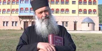 Ὄι, σκουθῆτι, βγῆκι ἡ Μπάλιους, ρά- του π. Νικηφόρου Μανάδη