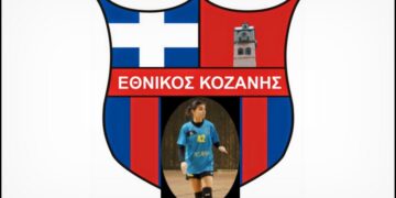 Εθνικός Κοζάνης – Χάντμπολ: Πρώτη μεταγραφή της ομάδας η Σπυριδούλα Χατζηευστρατίου