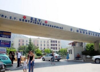 Επίθεση με τσεκούρι: Βαρύτατες εγκεφαλικές βλάβες ο 56χρονος- Στο χειρουργείο σήμερα η 67χρονη – Νέο ιατρικό ανακοινωθέν σήμερα Δευτέρα